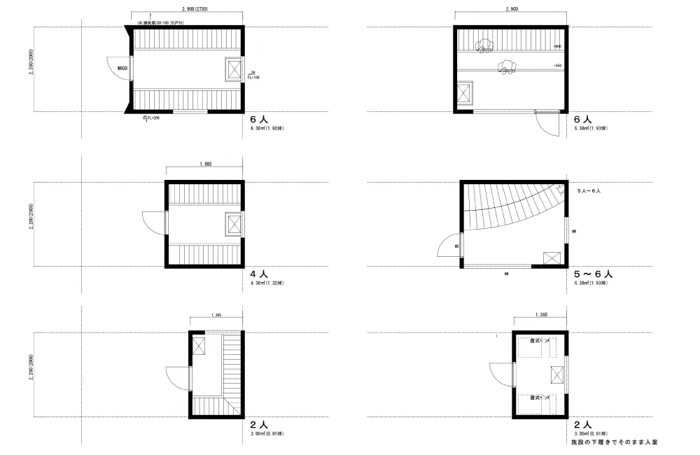 MEGA BOX サウナキャビン スライド 30