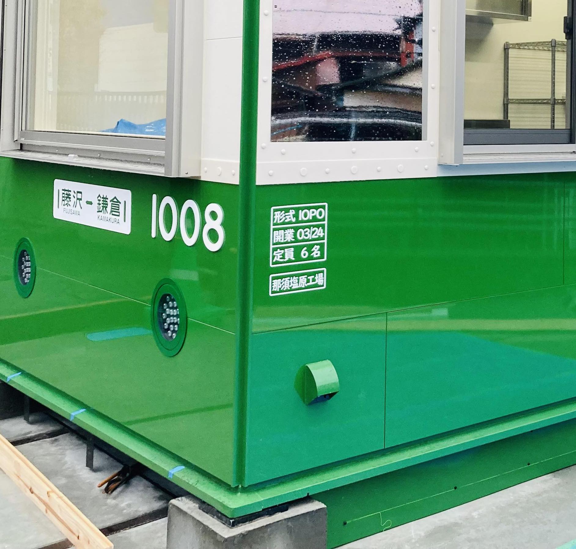 細かい部分も再現性を意識して表現しました。那須塩原市工場生産なので那須塩原工場と記載して頂きました！