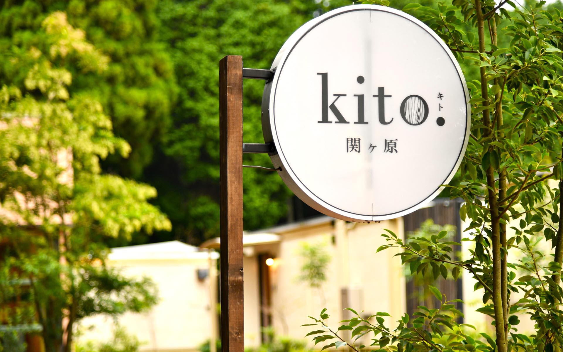 看板もお洒落でとてもいい雰囲気を出しております。