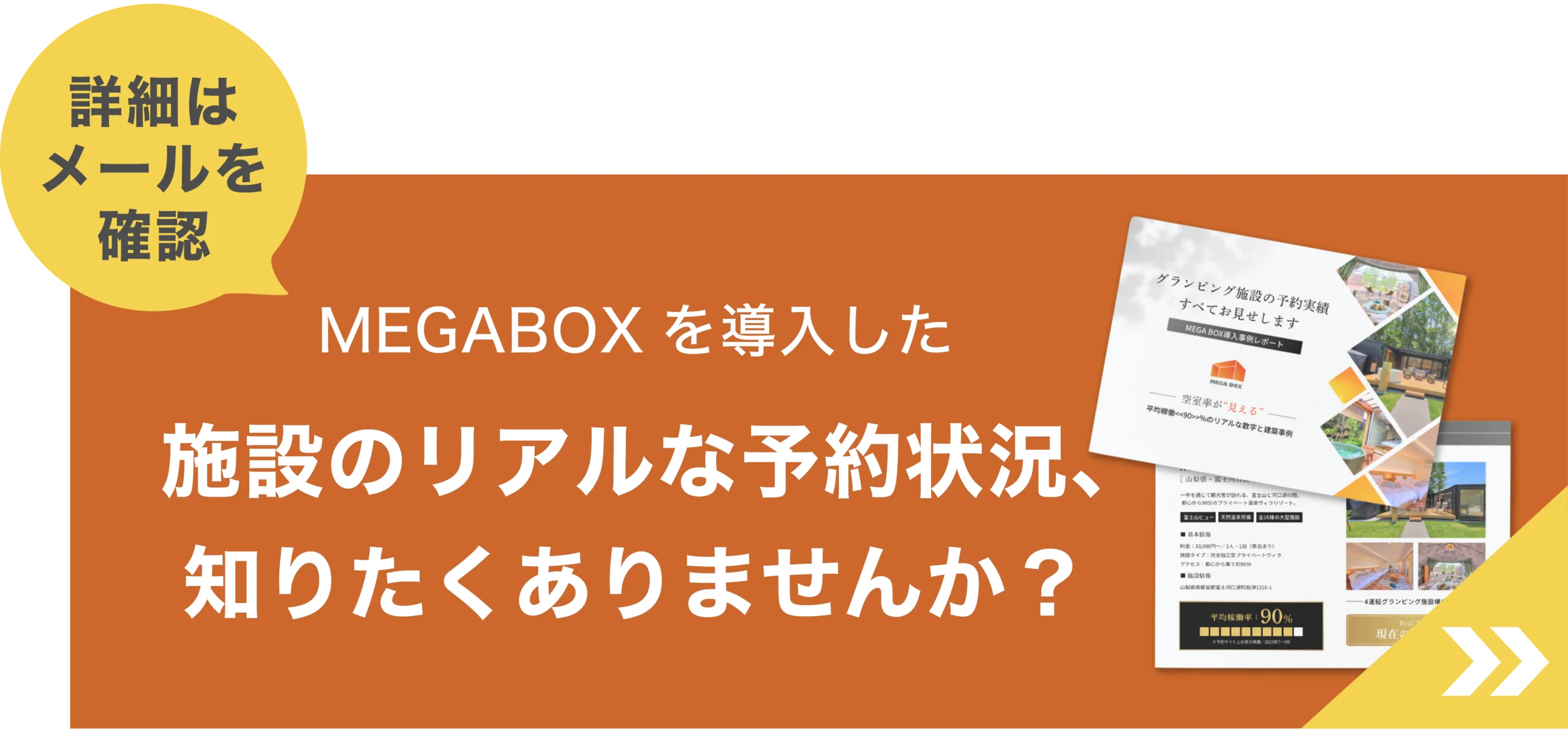 まずは思いを形に プランニング相談